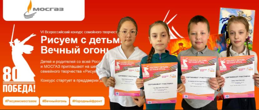 «Точка роста» готовится к 80-летию Великой Победы.
